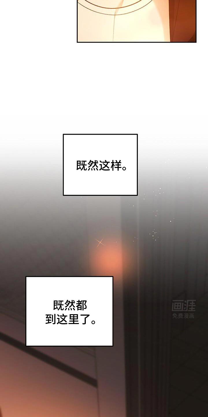 第166章：愿望