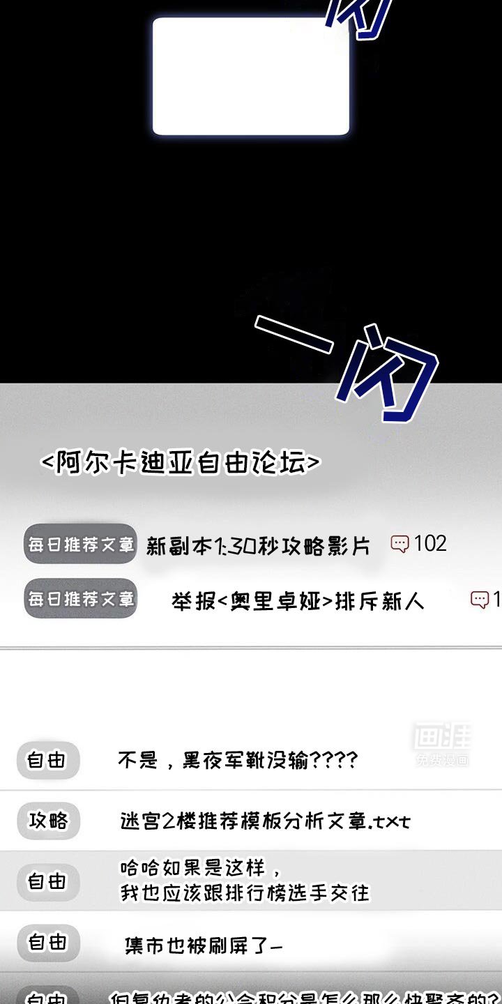 第166章：愿望
