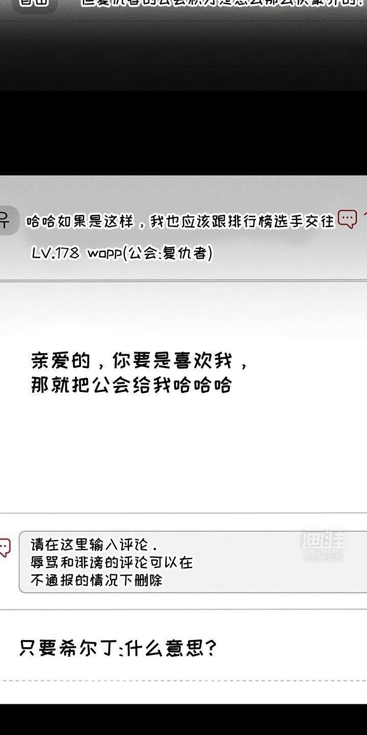 第166章：愿望