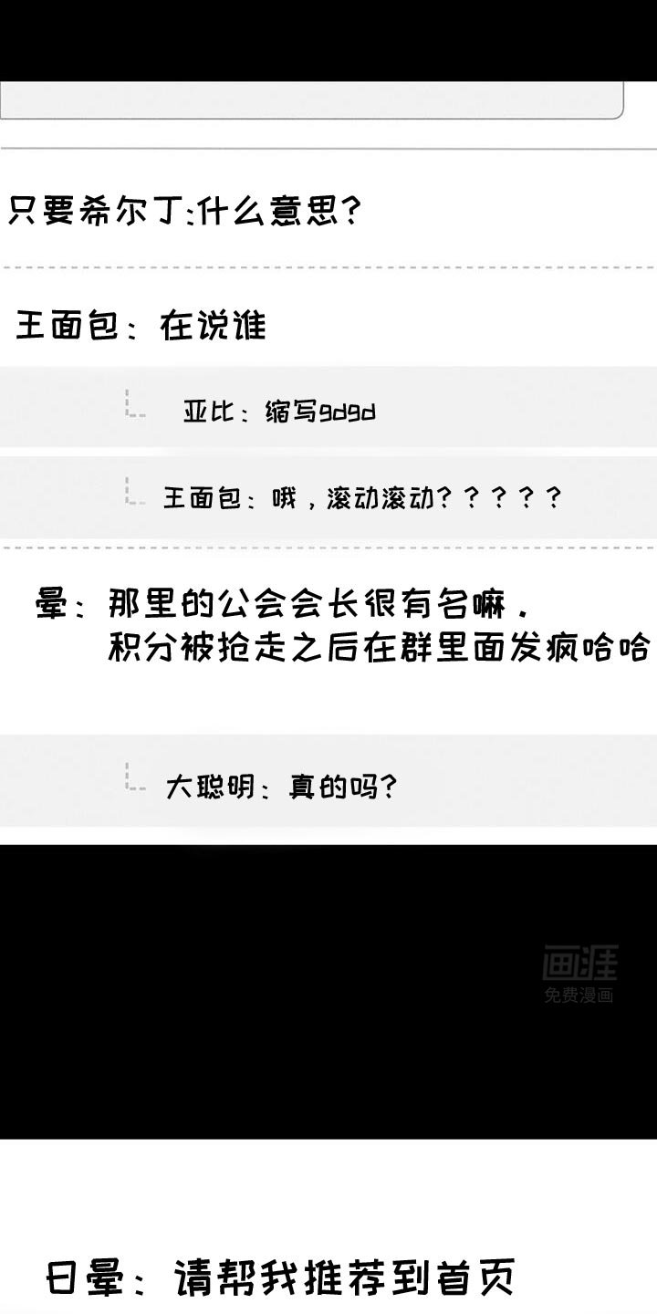 第166章：愿望