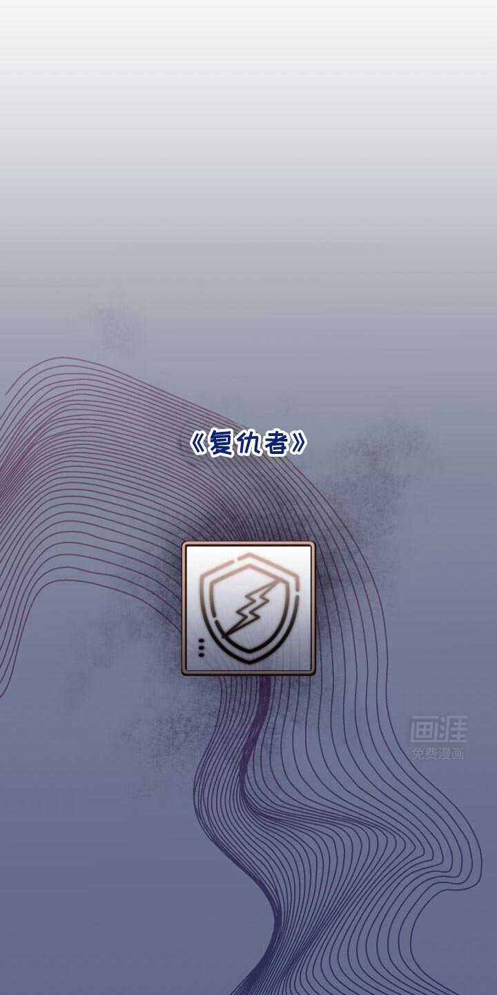第167章：不要再说了！