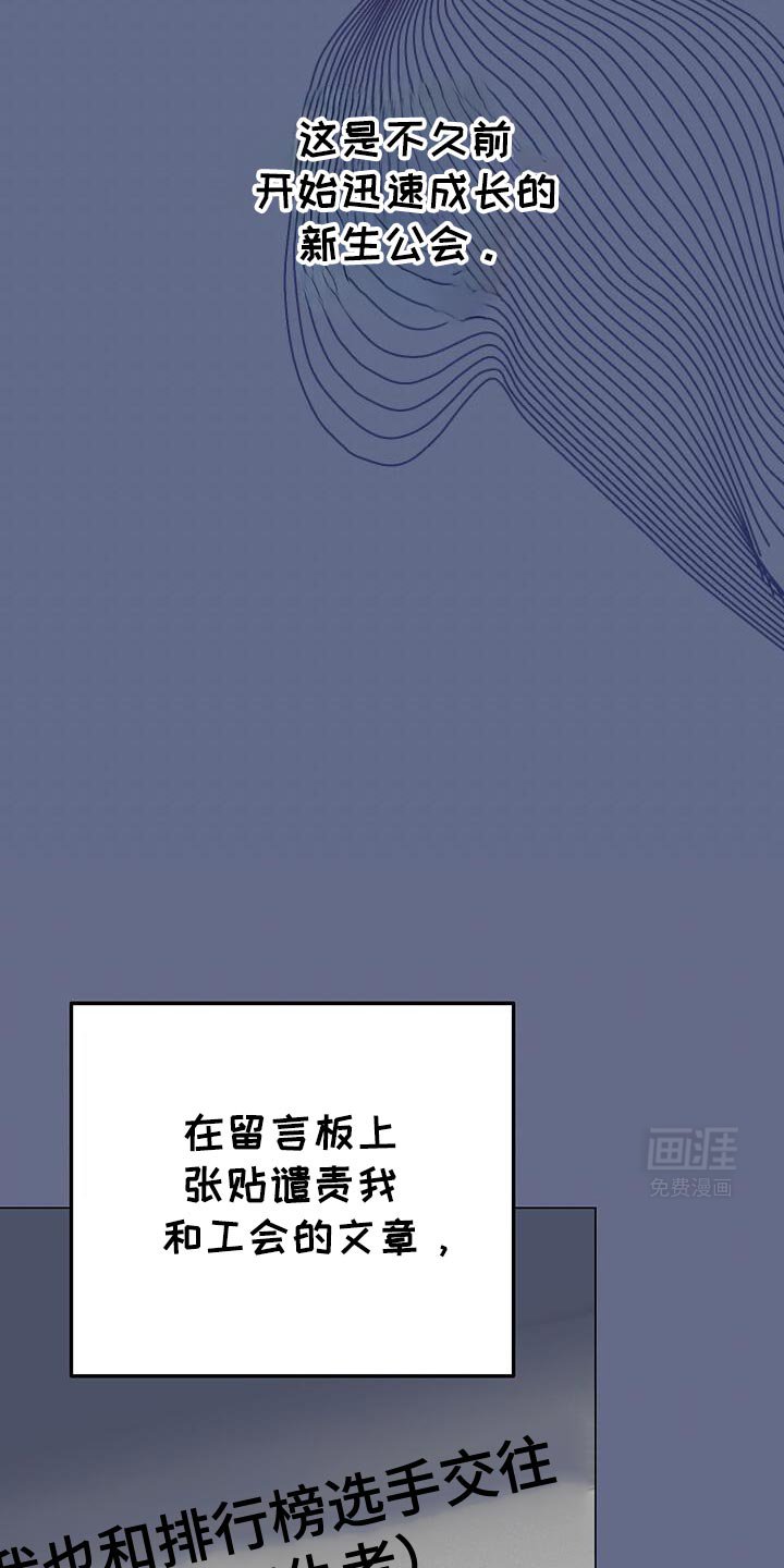 第167章：不要再说了！