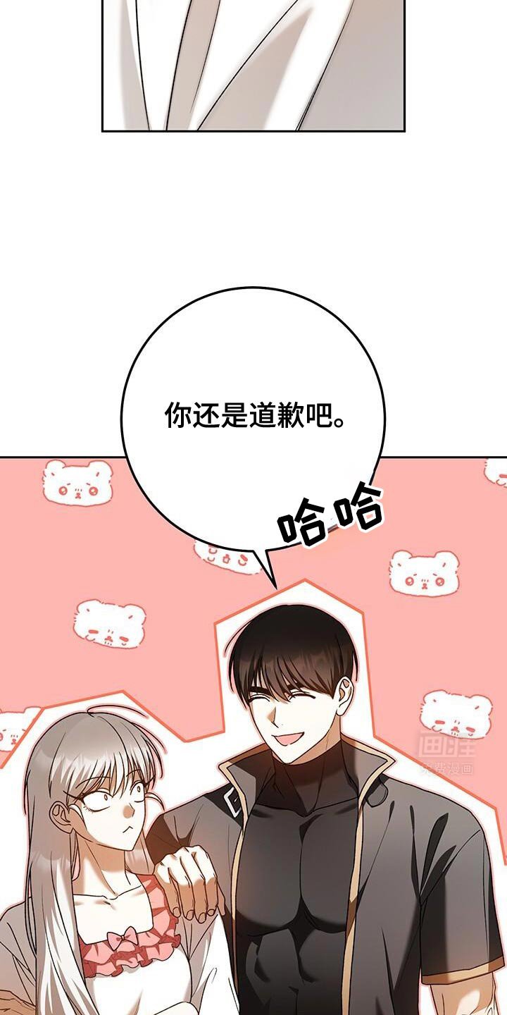 第167章：不要再说了！