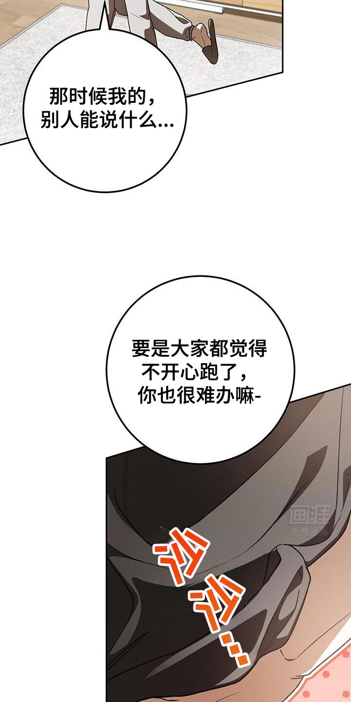第168章：抓住春天怪物
