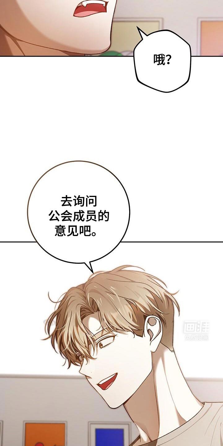 第168章：抓住春天怪物