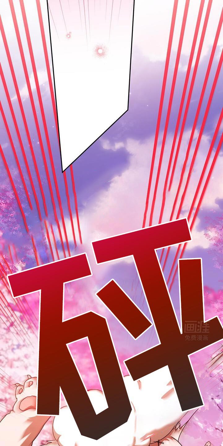 第168章：抓住春天怪物