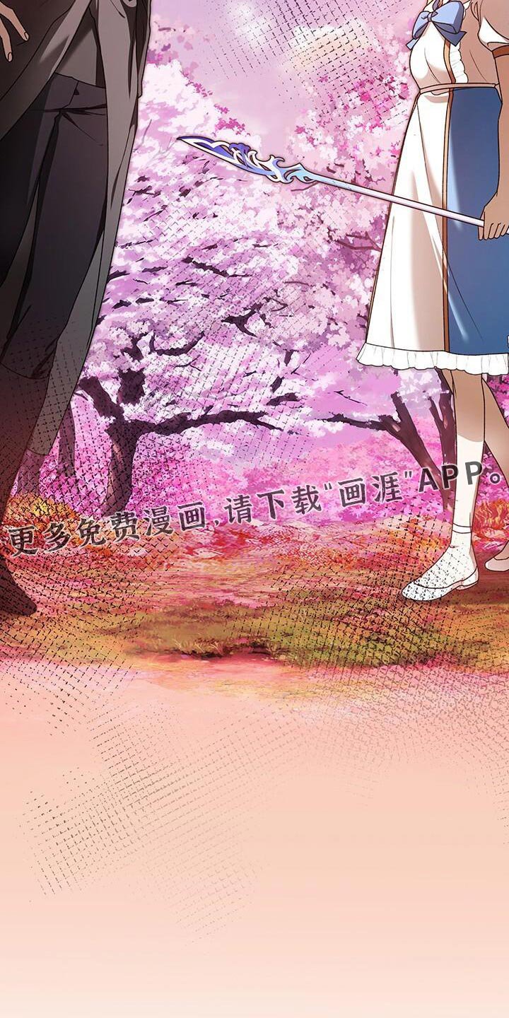 第168章：抓住春天怪物