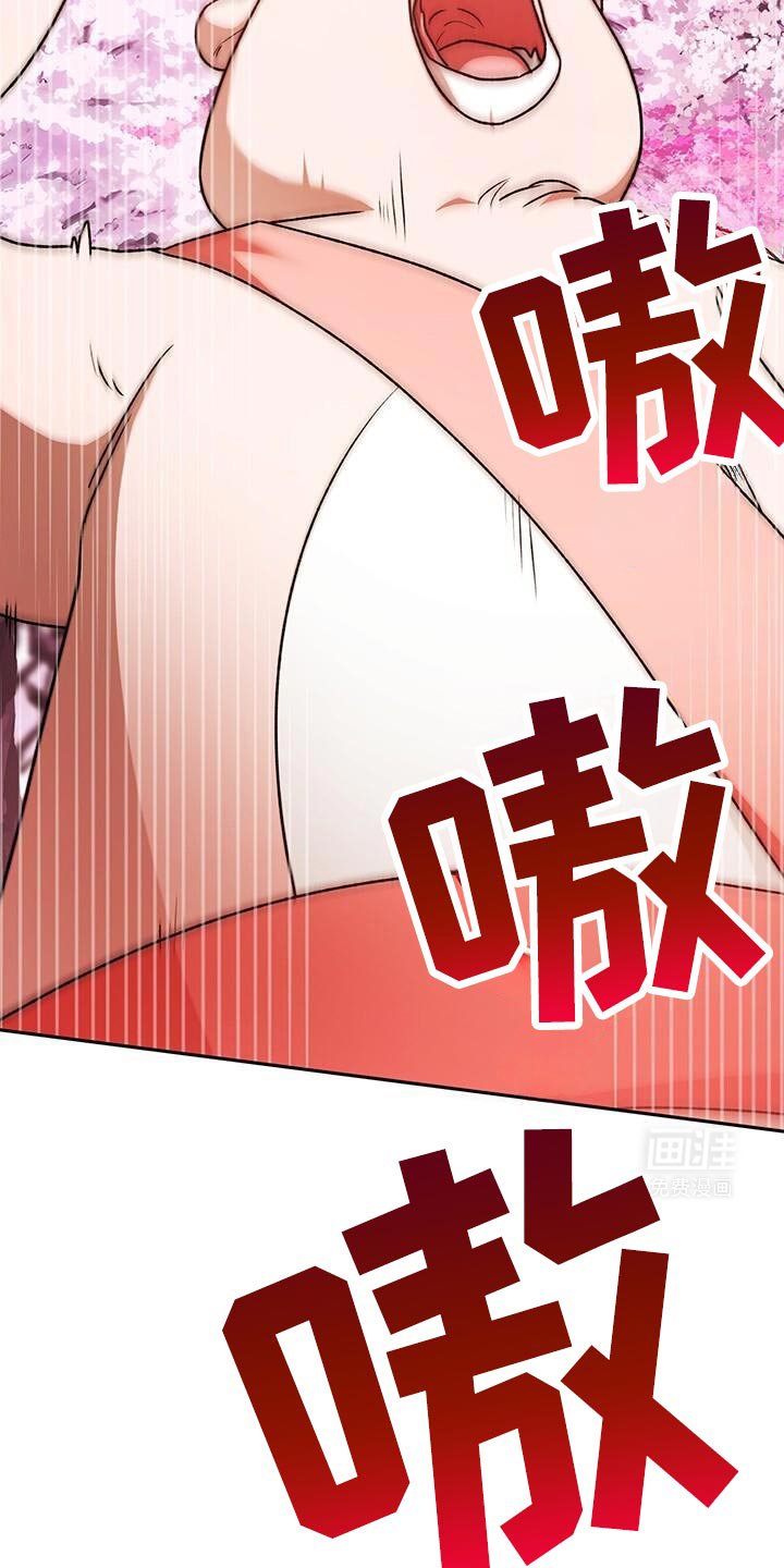 第169章：看起来有点帅