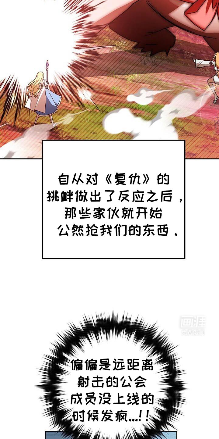 第169章：看起来有点帅