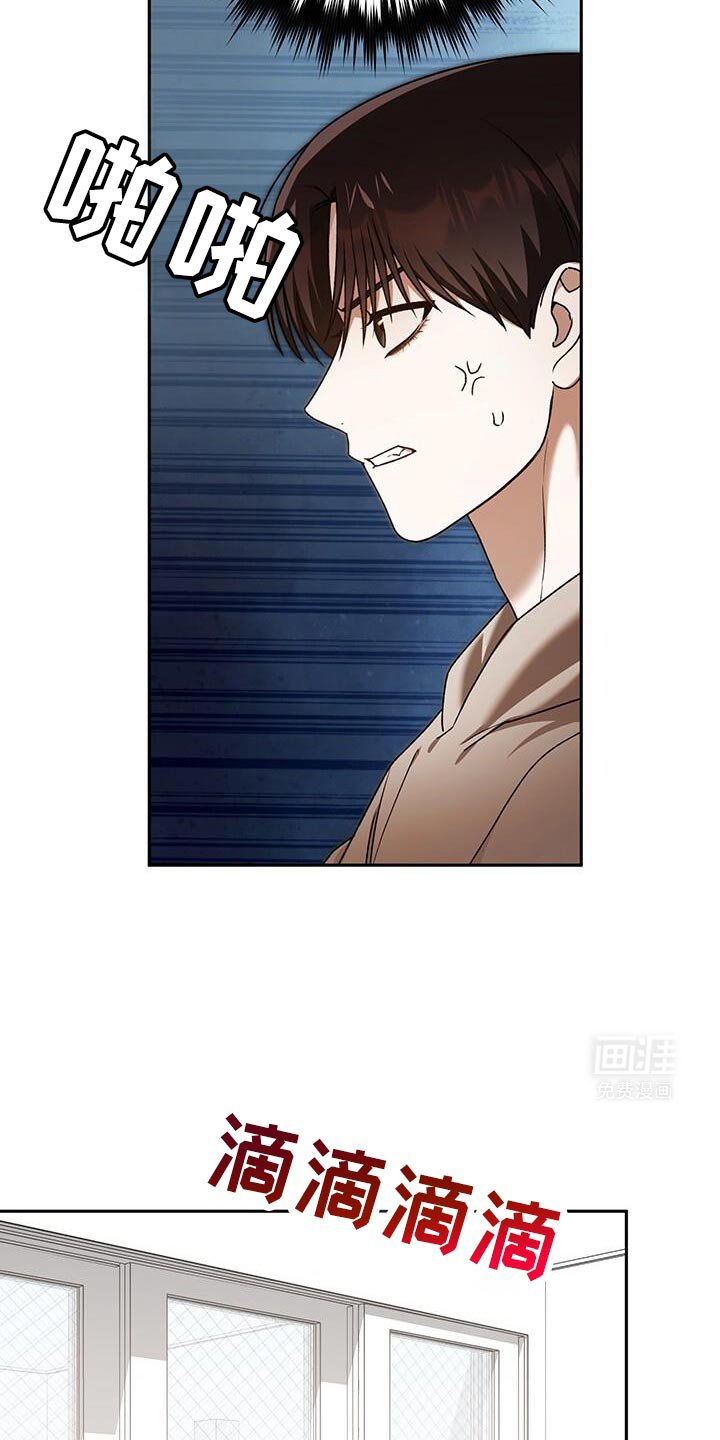 第169章：看起来有点帅