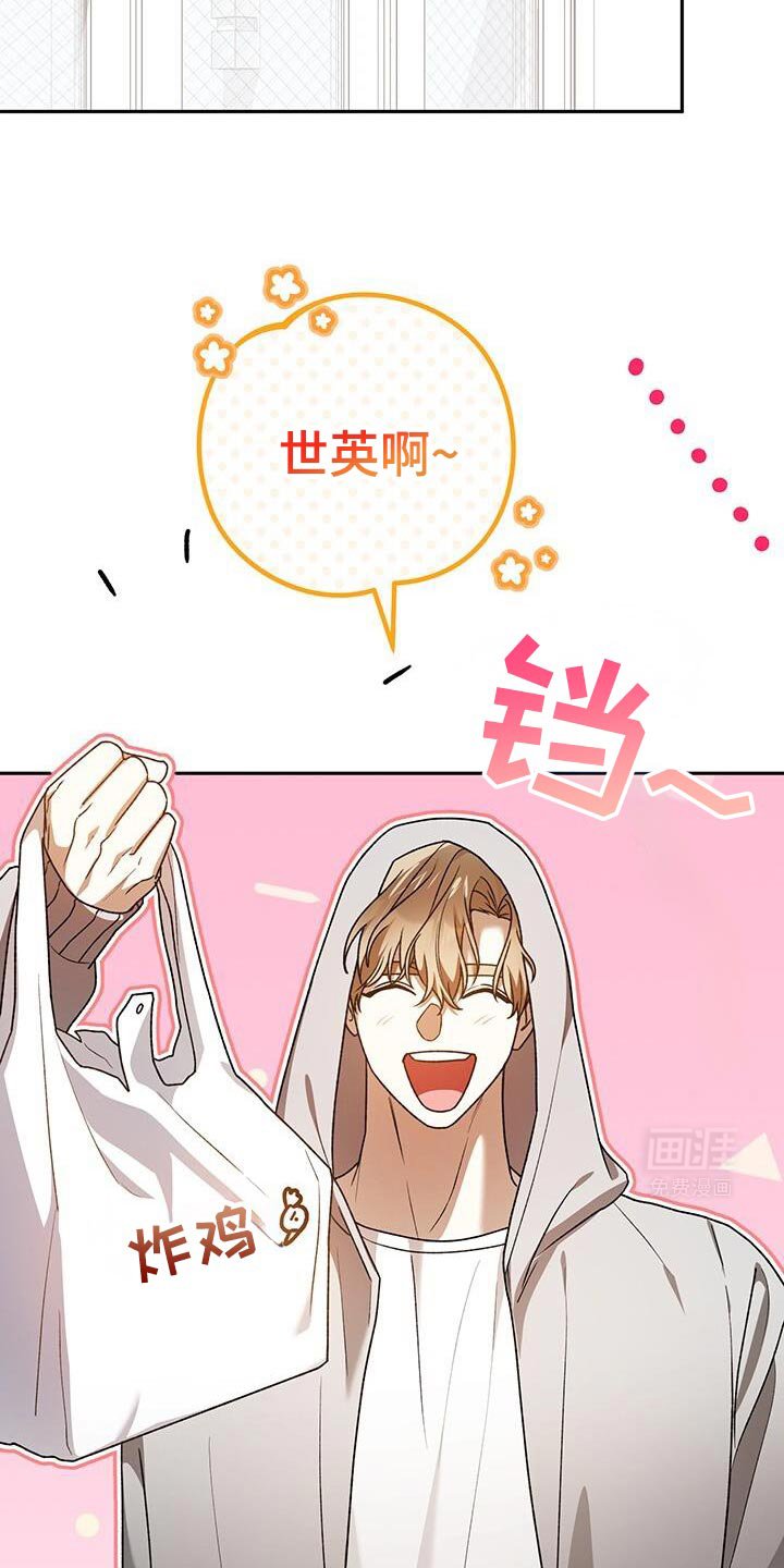 第169章：看起来有点帅