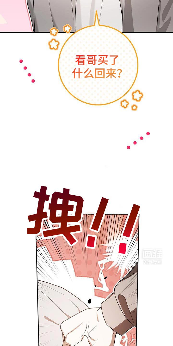 第169章：看起来有点帅