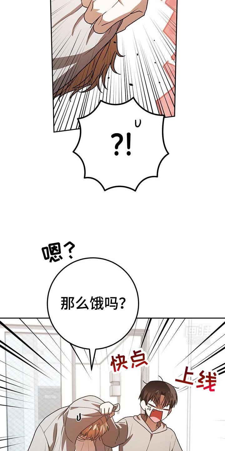 第169章：看起来有点帅