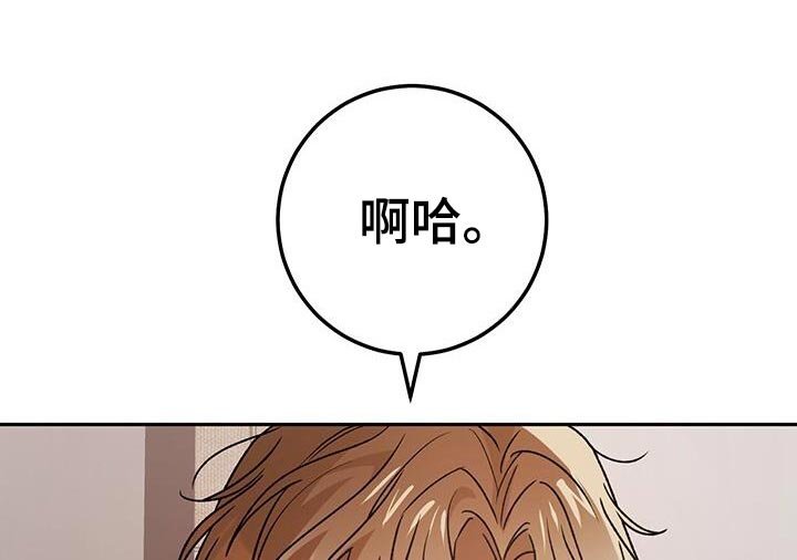第169章：看起来有点帅