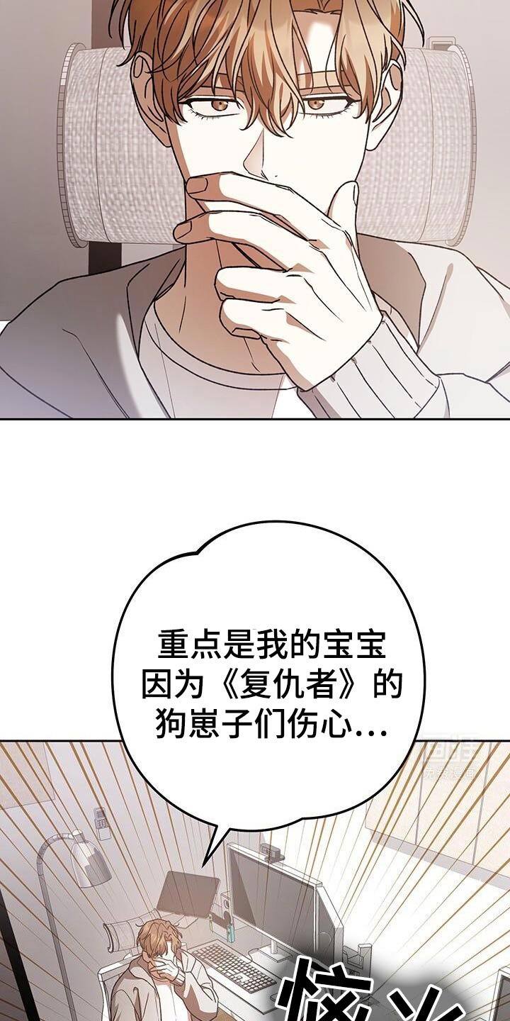第169章：看起来有点帅