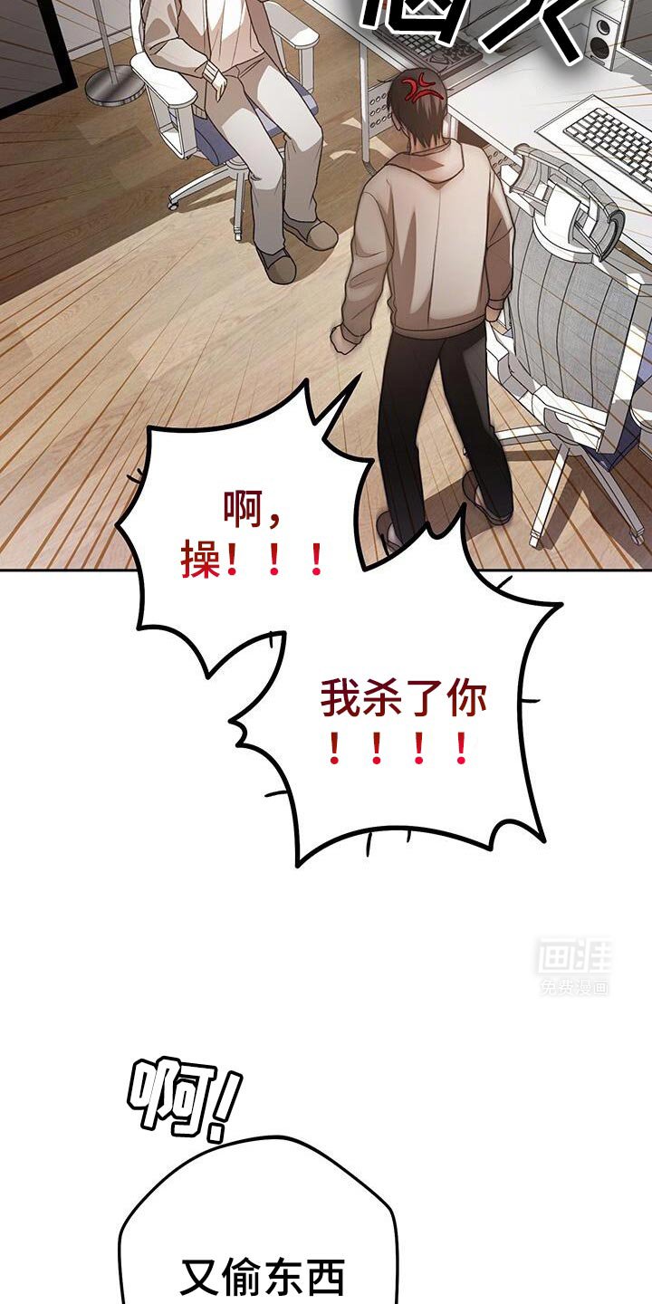第169章：看起来有点帅