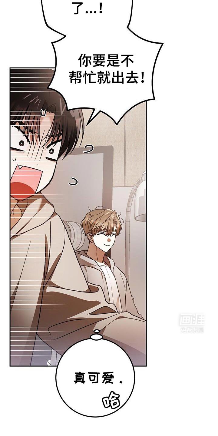 第169章：看起来有点帅