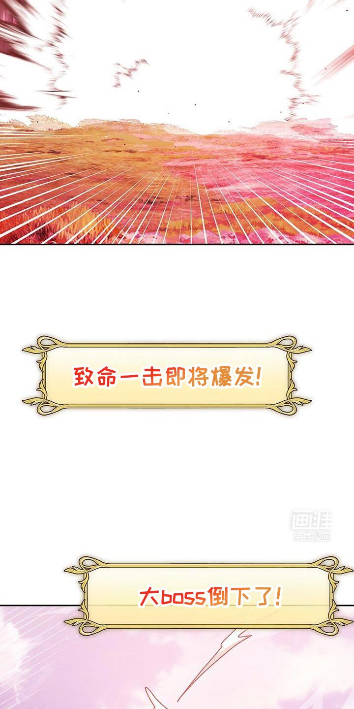 第169章：看起来有点帅
