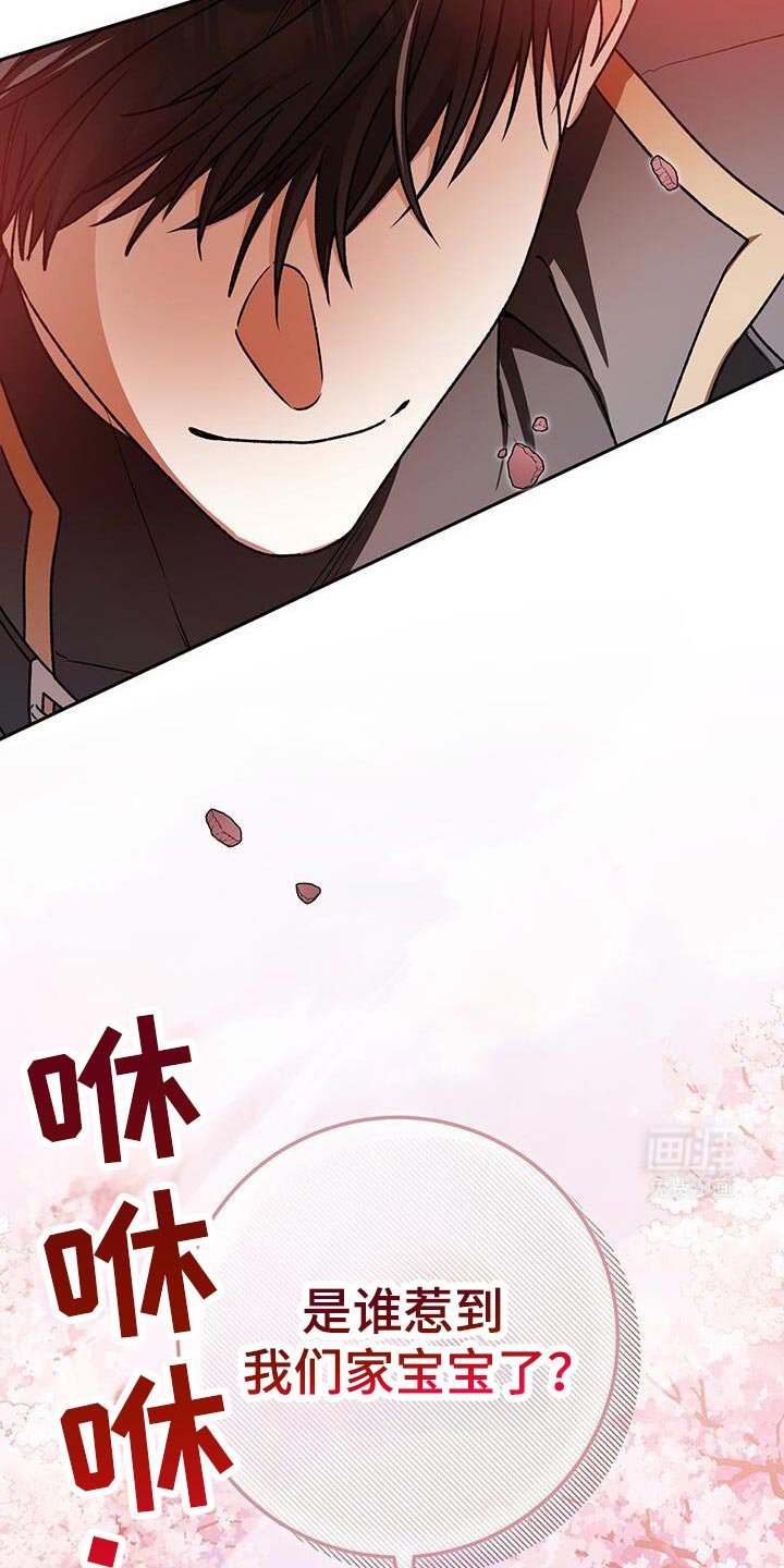 第169章：看起来有点帅