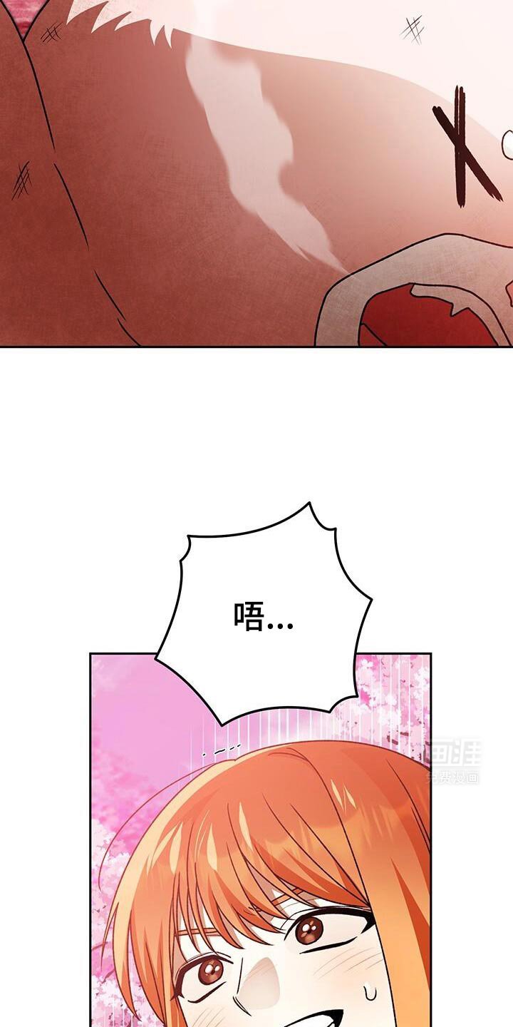 第169章：看起来有点帅