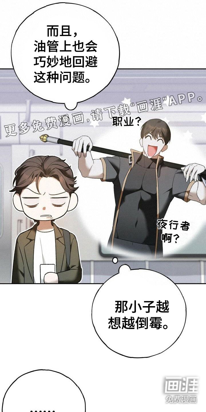 第17章：礼物