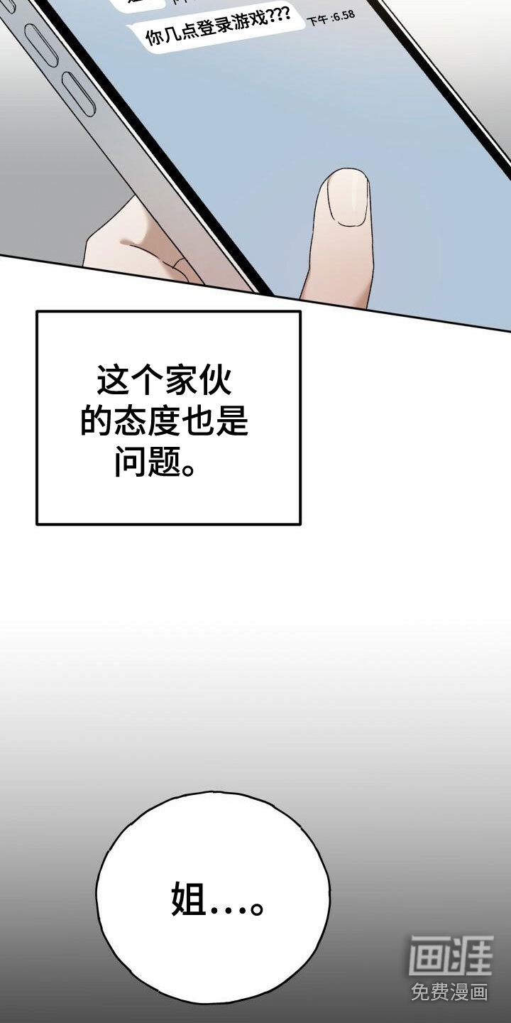 第17章：礼物