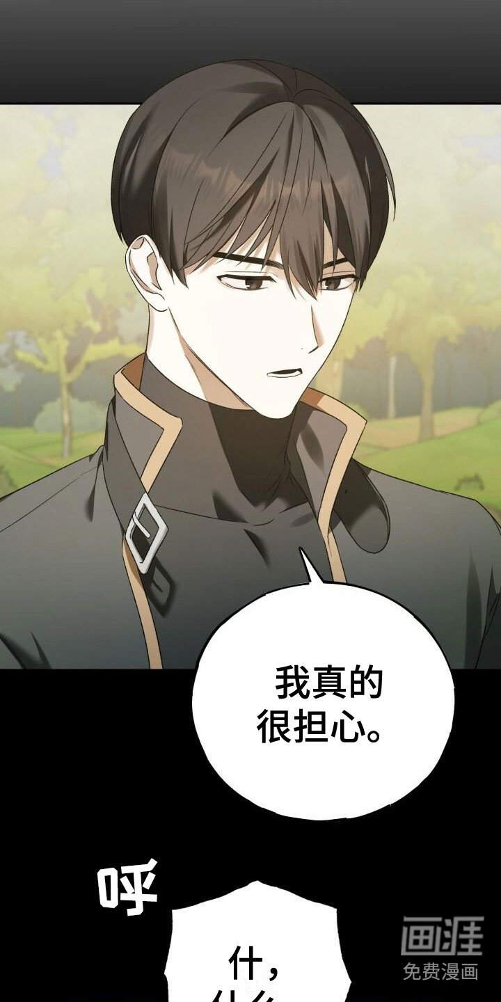 第17章：礼物