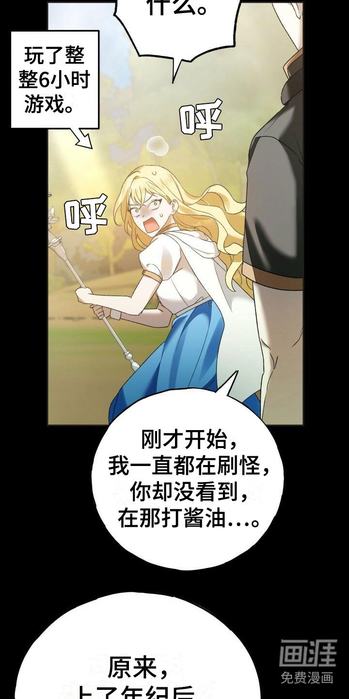 第17章：礼物