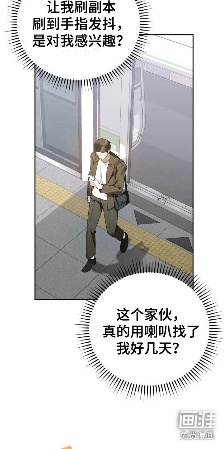 第17章：礼物