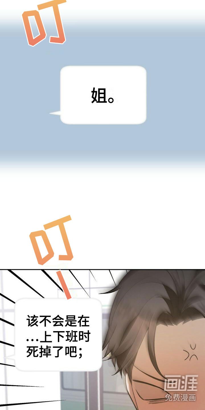 第17章：礼物