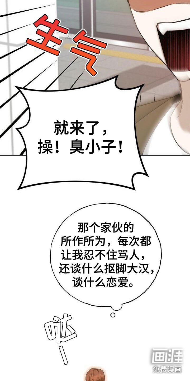 第17章：礼物
