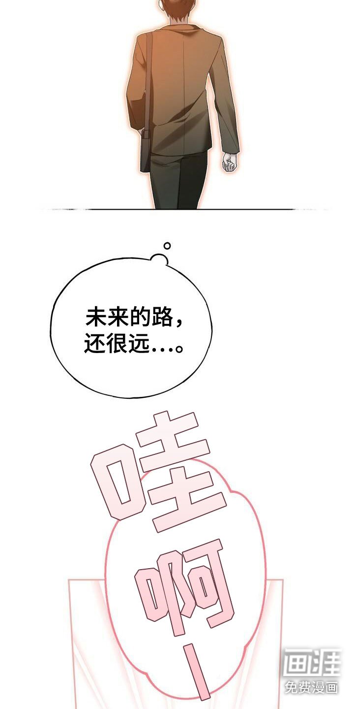 第17章：礼物