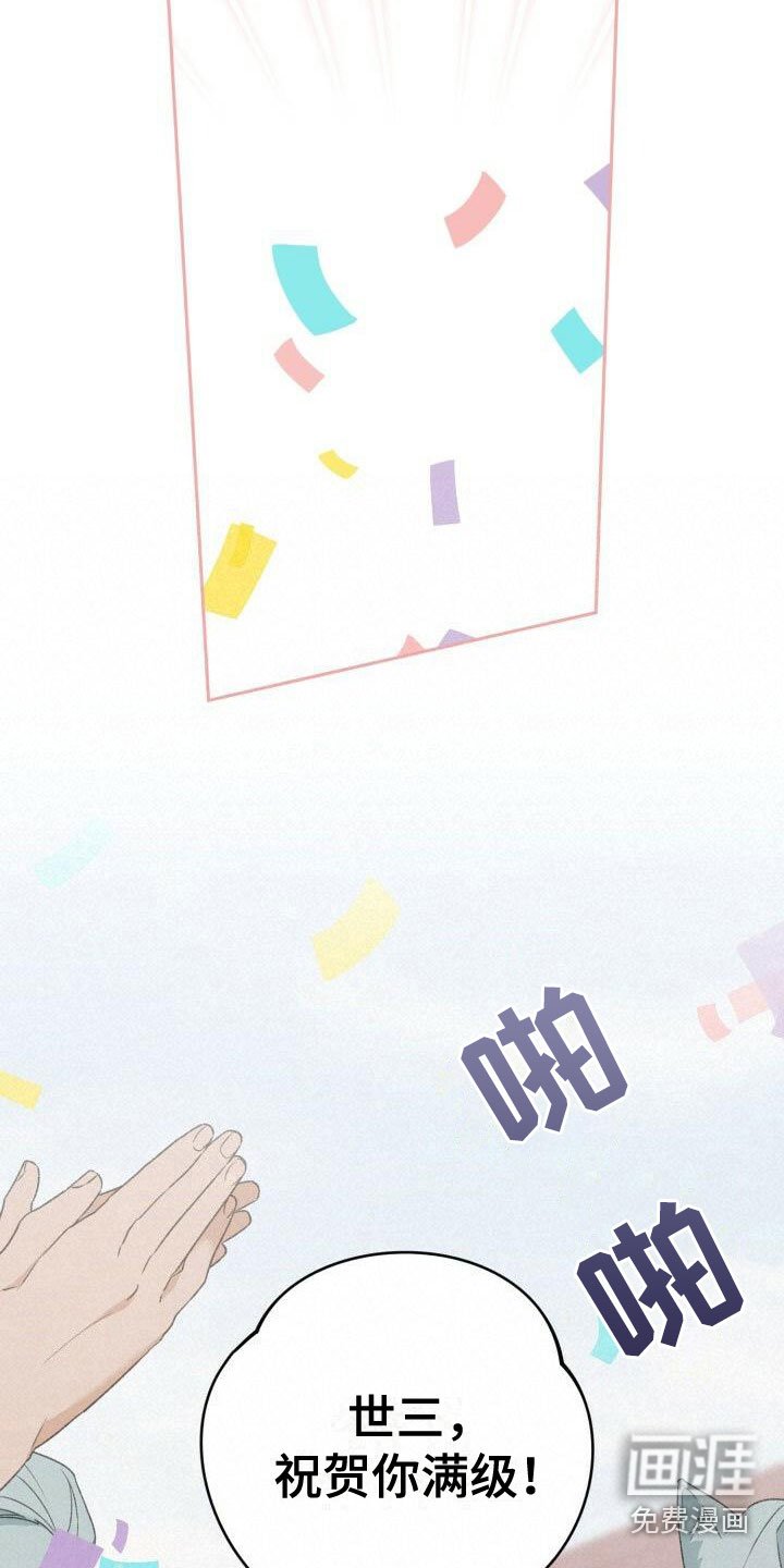 第17章：礼物