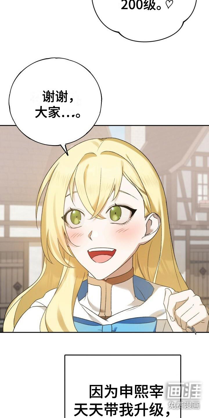 第17章：礼物
