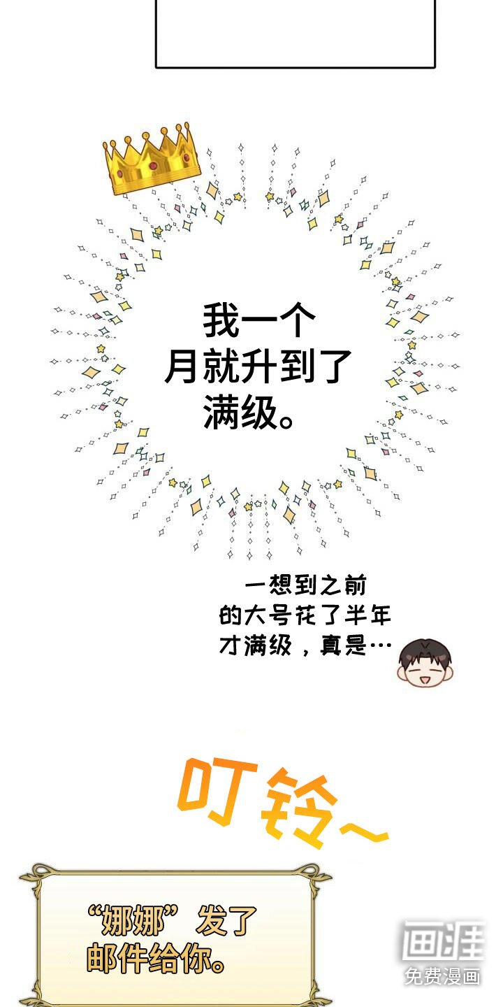 第17章：礼物