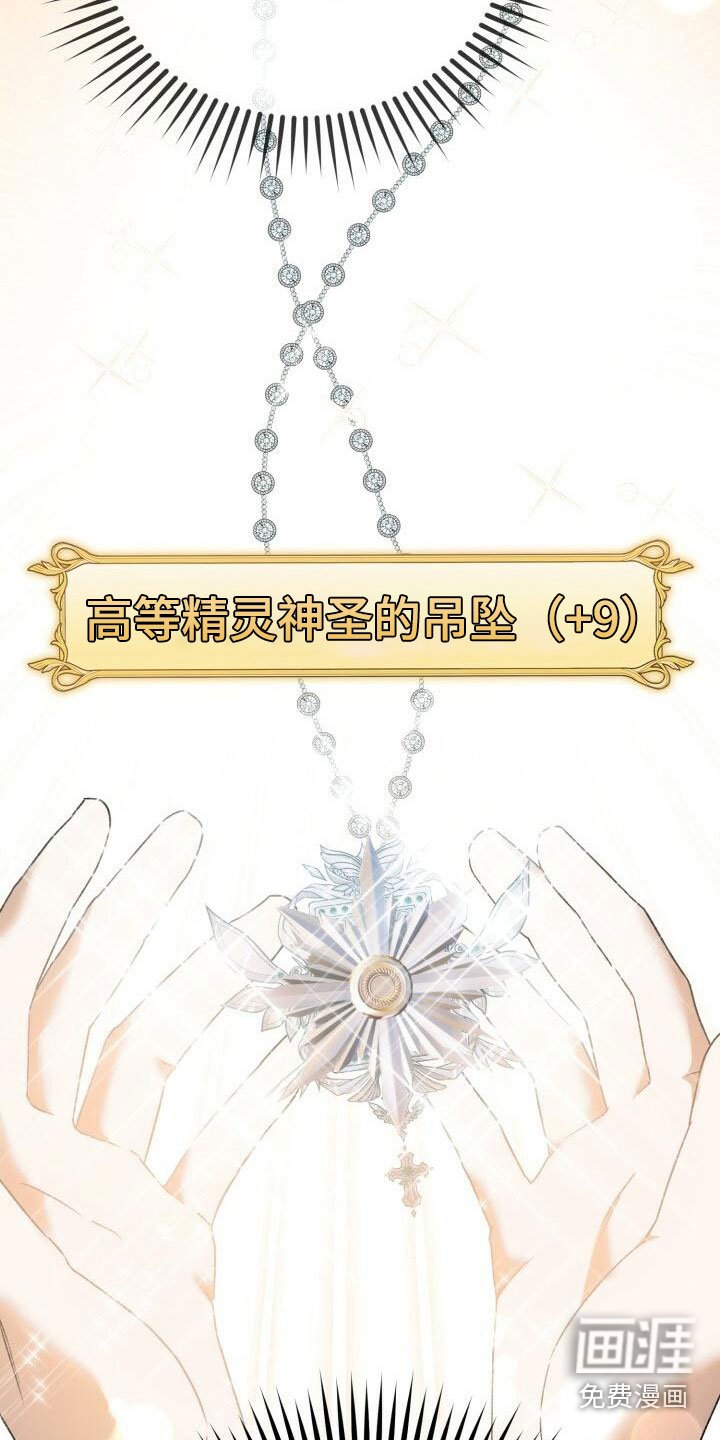 第17章：礼物