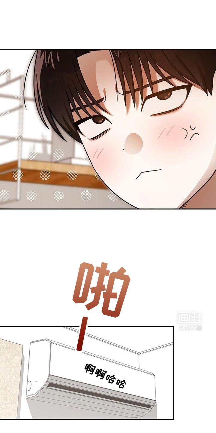 第170章：有点奇怪