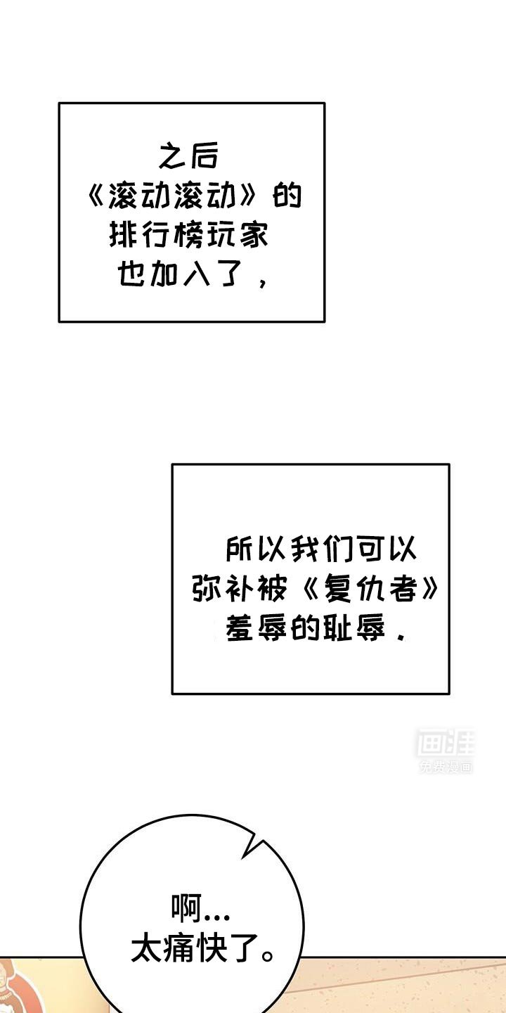 第170章：有点奇怪