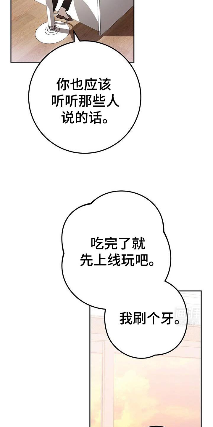 第170章：有点奇怪