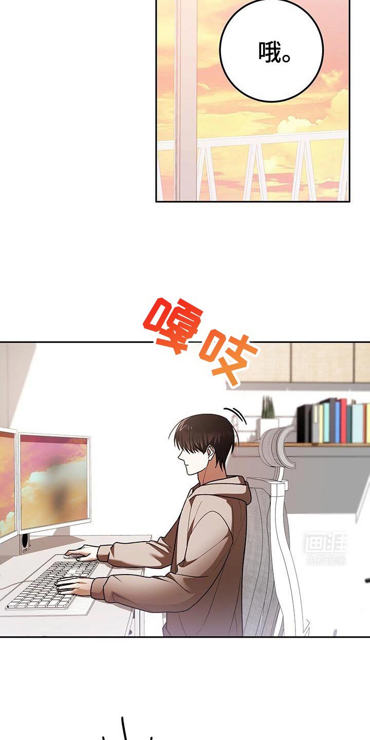 第170章：有点奇怪