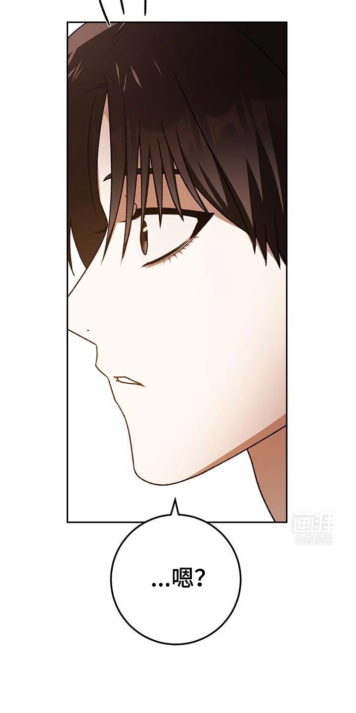 第170章：有点奇怪