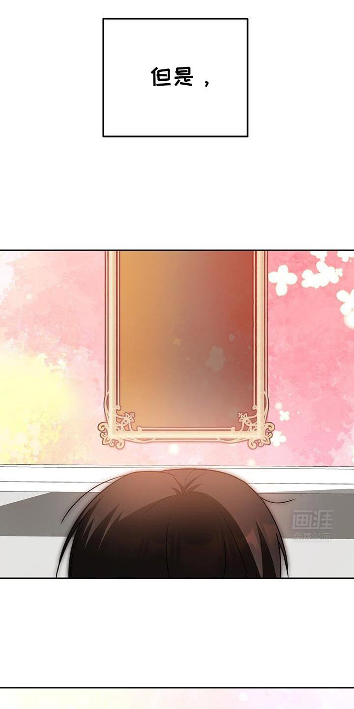 第170章：有点奇怪