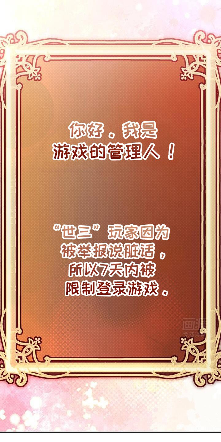 第170章：有点奇怪