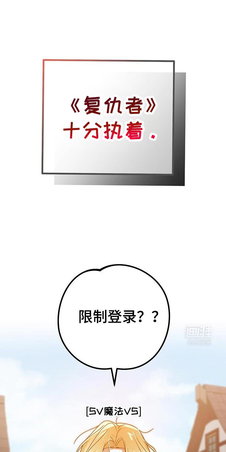 第170章：有点奇怪