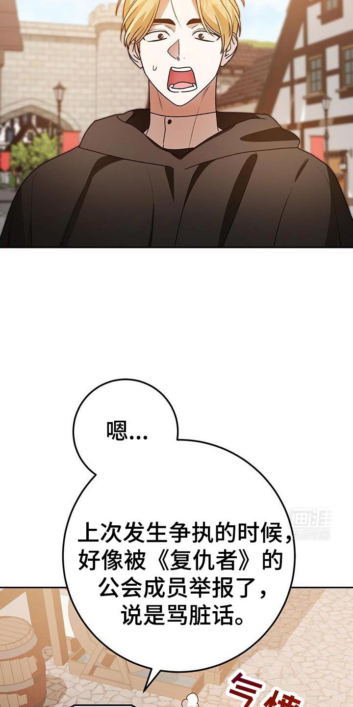 第170章：有点奇怪