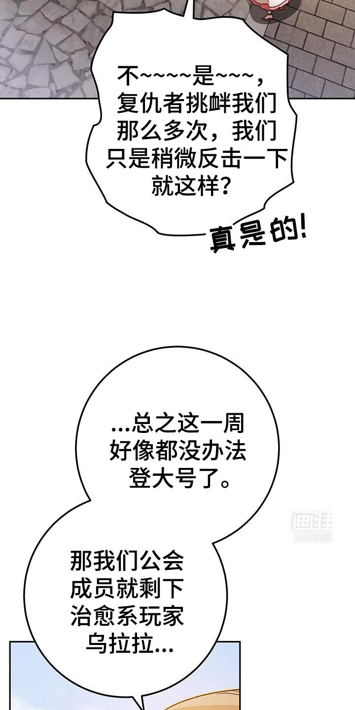 第170章：有点奇怪