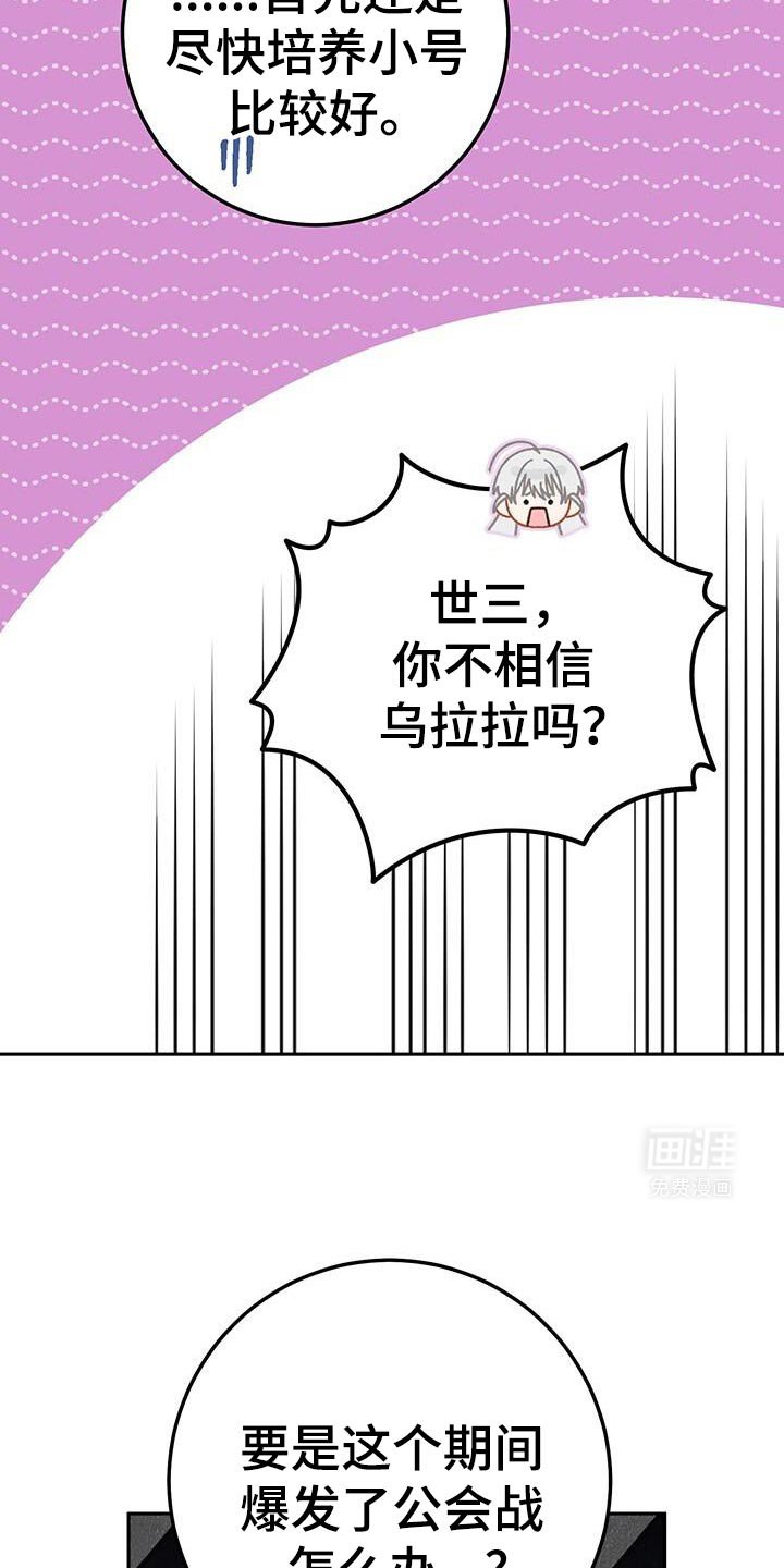 第170章：有点奇怪