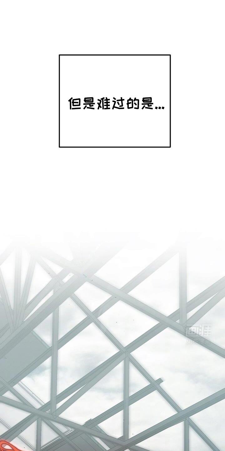 第170章：有点奇怪
