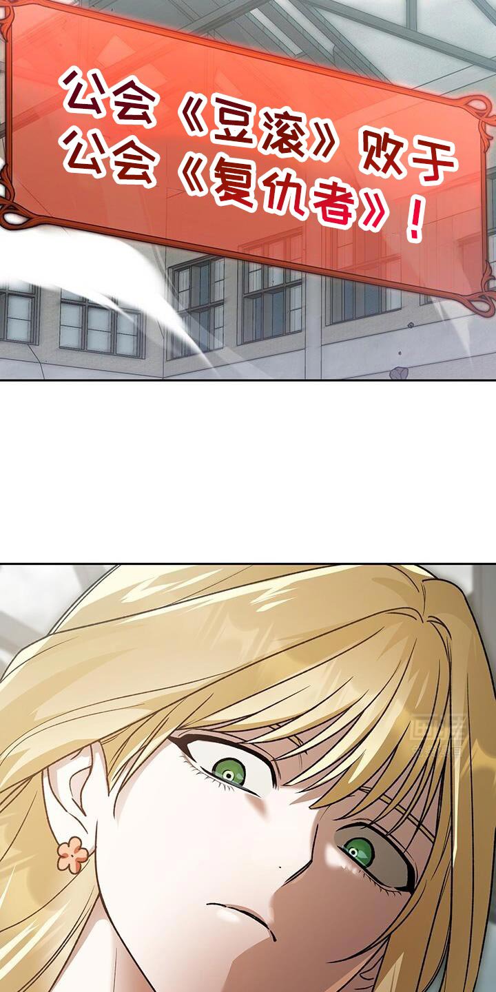 第170章：有点奇怪