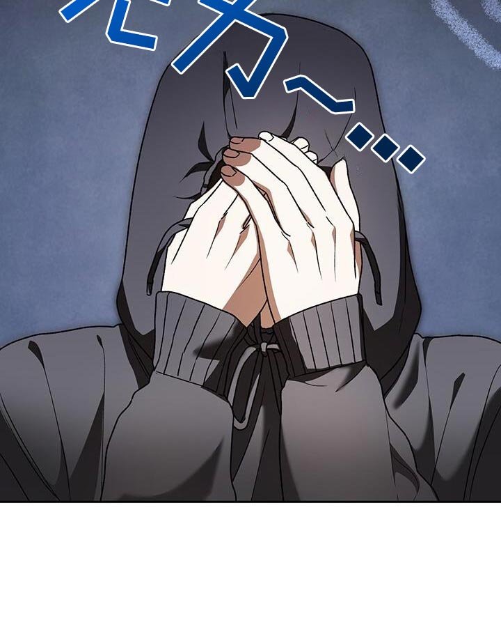 第170章：有点奇怪